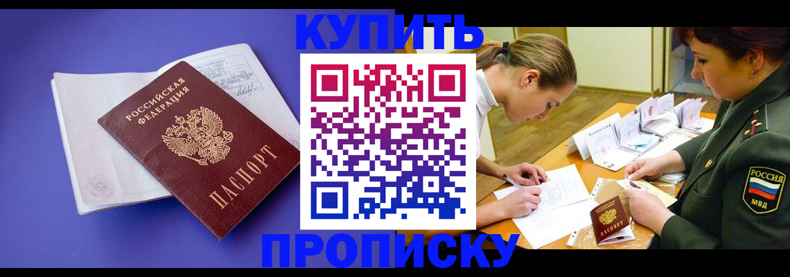 регистрация для дет. сада в Поворино