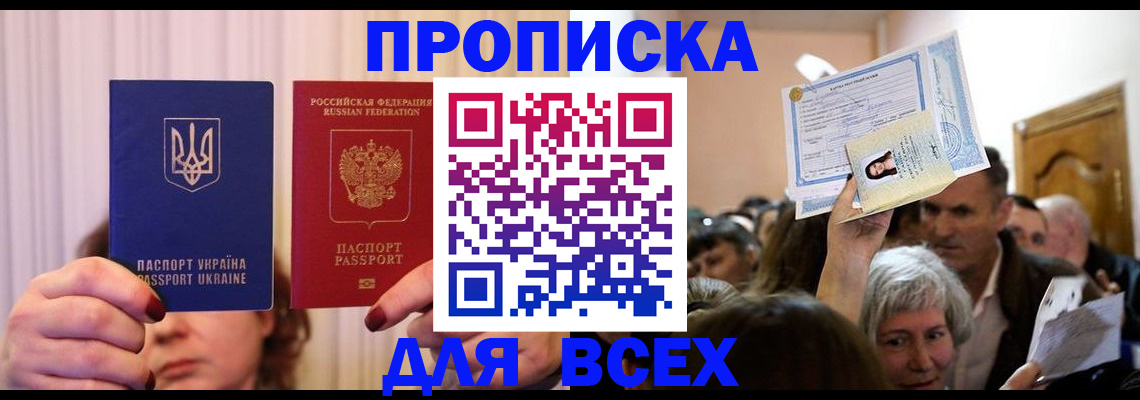 форма 3 в Поворино